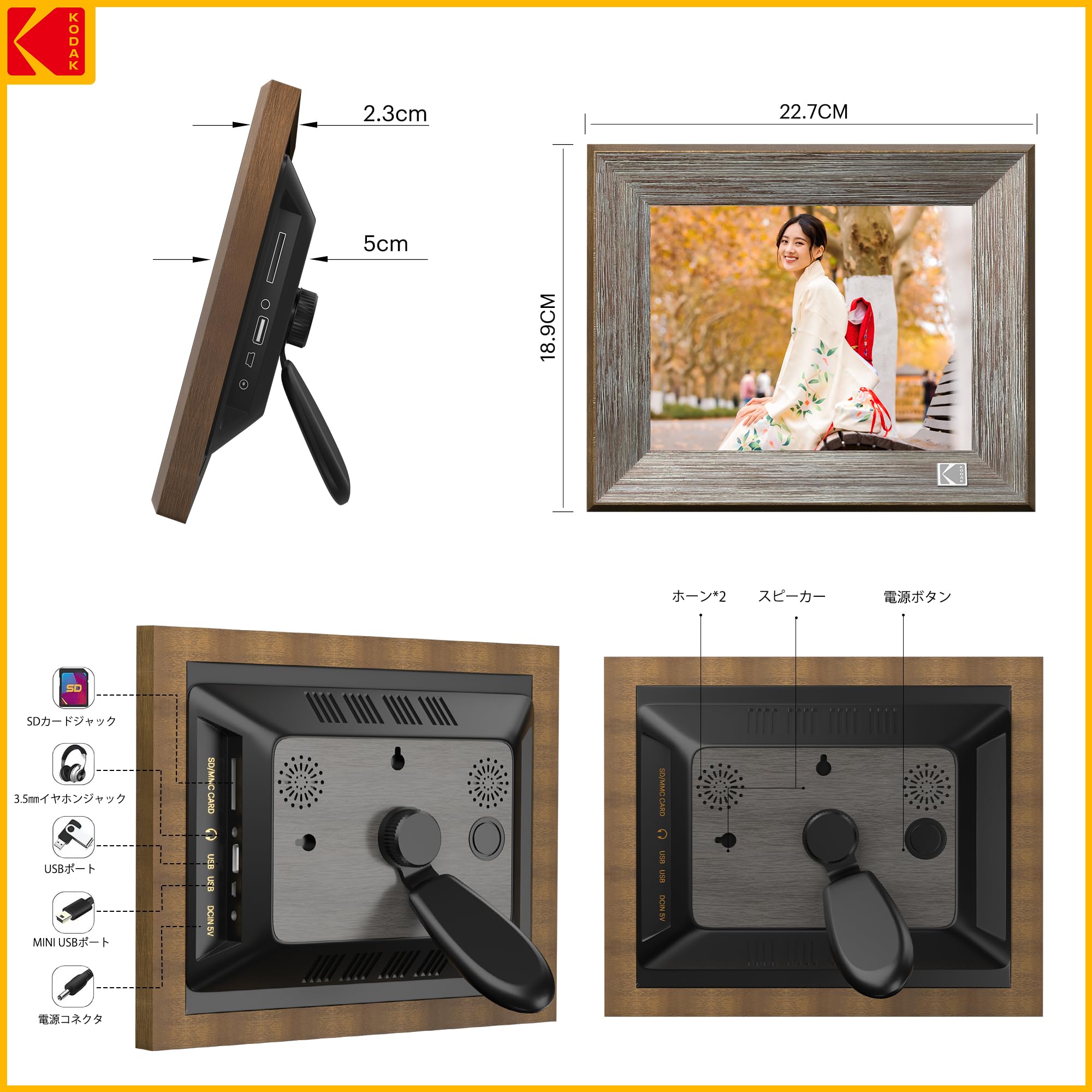 KODAK 32GB内蔵 Wifi デジタルフォトフレーム Amazon | KODAK Wifiデジタルフォトフレーム 16GB タッチパネル